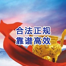 拖市镇讨账公司